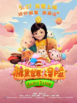 国产成人精品久久