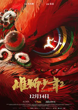 精品久久国产